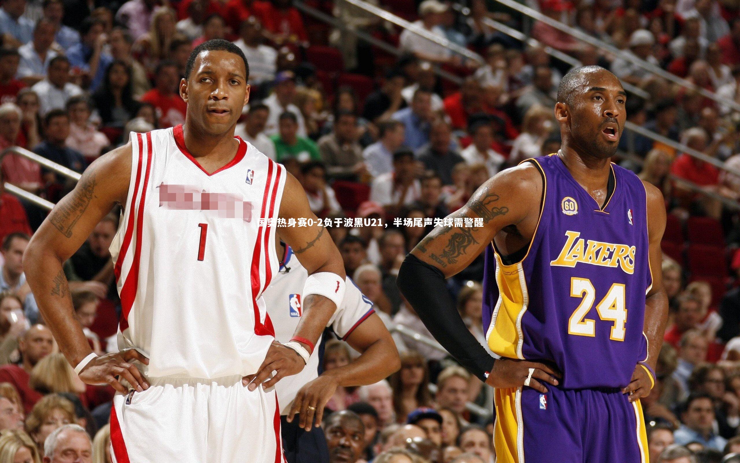 国奥热身赛0-2负于波黑U21，半场尾声失球需警醒